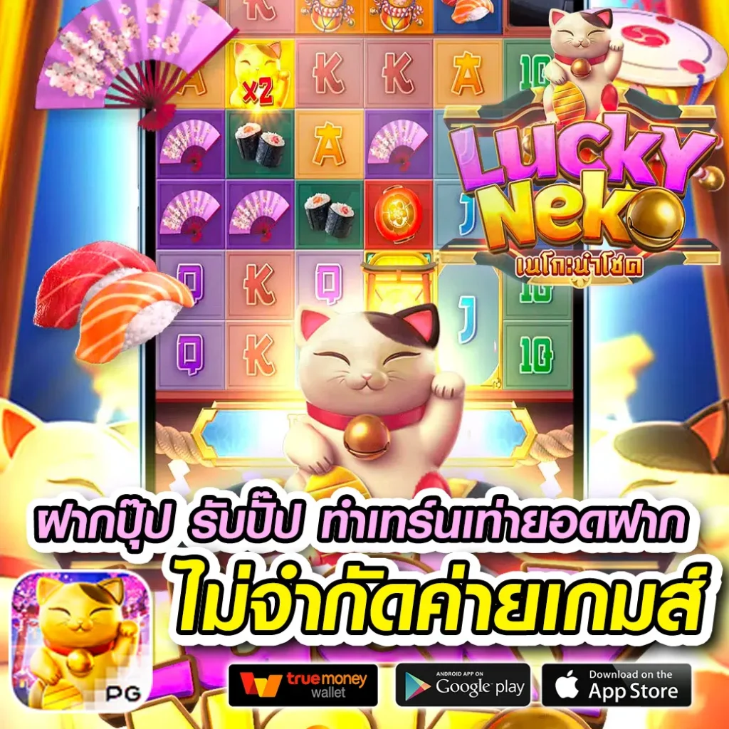 ดวงดี 789