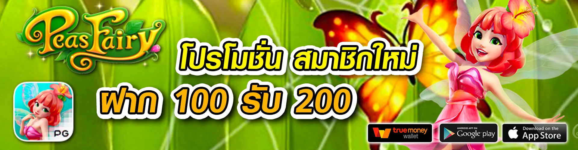 ดวงดี789