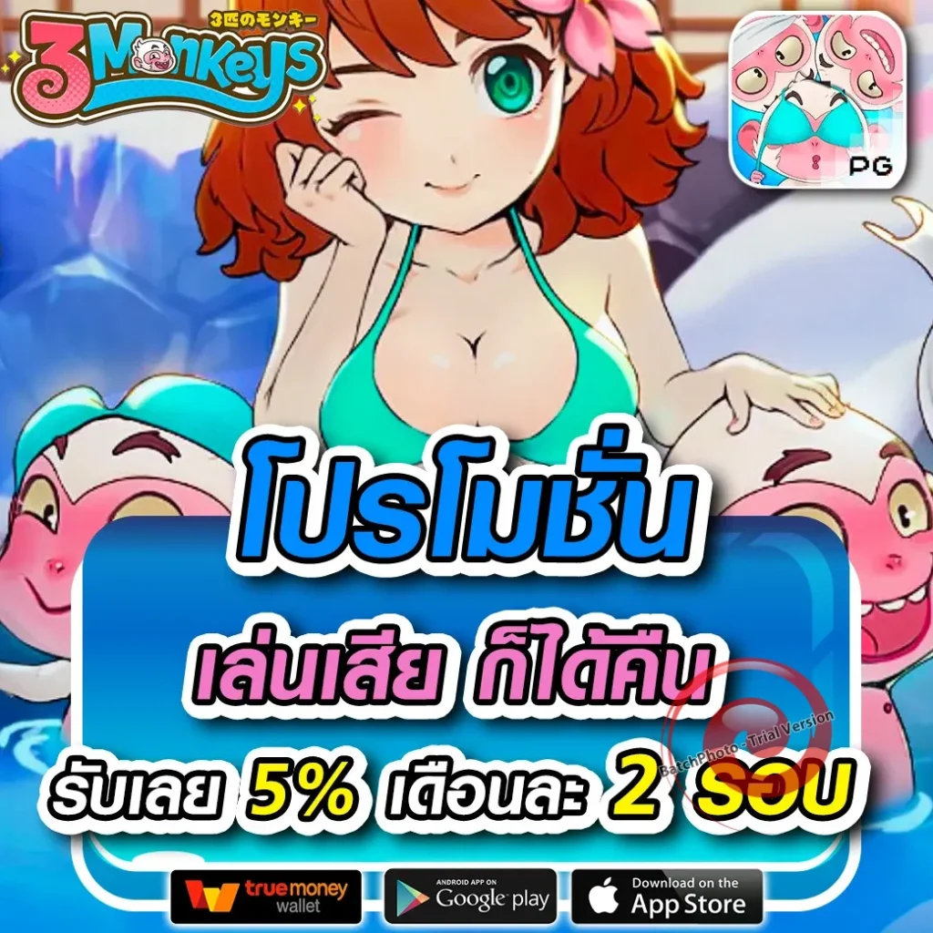 สมัคร duangdee789