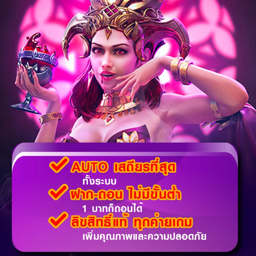 duangdee789
